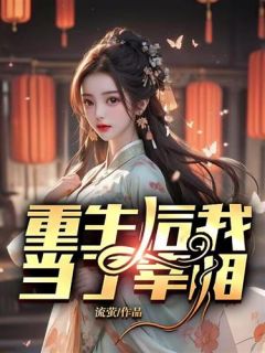 余晚晚是做什么的