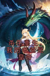 苏月肖寒完整版