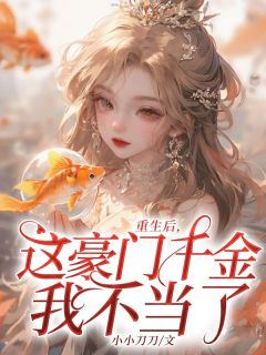 名叫沈洛洛的女主