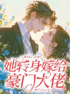 陆阳周月梦