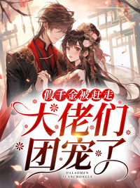 沈青妩裴珏最后在一起了吗