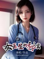 邻家女孩2
