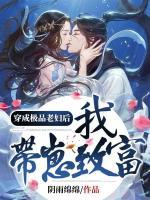 柳翠陈妙云