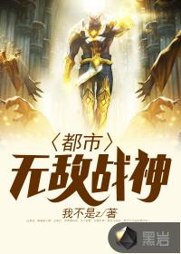 林北林天策目录新章节