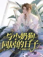 沈巍是什么身份