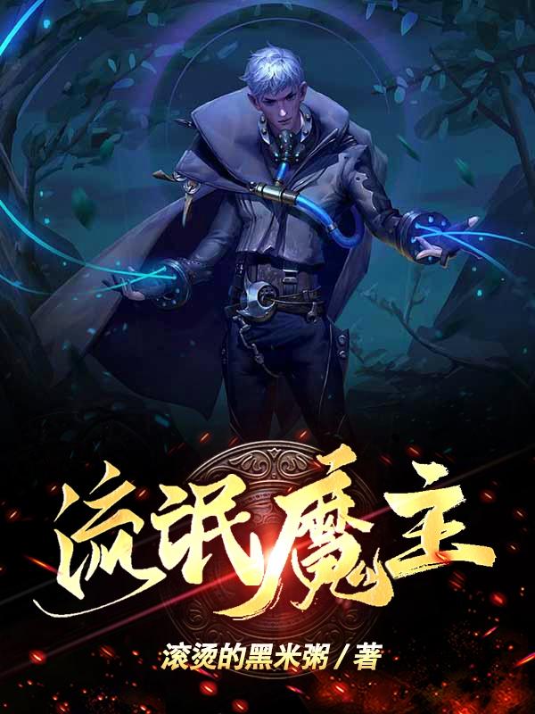 流氓是什么书