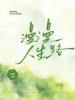 上下求索