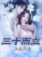 娇娇雅雅贴指甲贴