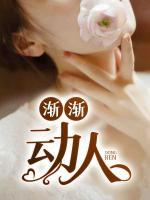 陆伟小薇