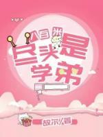女主角叫唐笑的