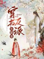 女主司南是哪个里的