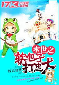 陈轩许静免费阅读