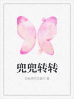 兜兜转转读音