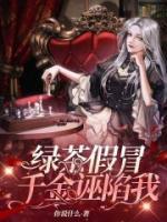 主角叫苏明的