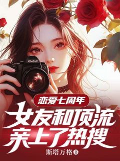 张庭和陶虹照片