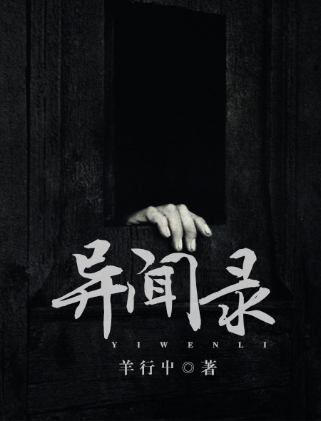 九龙抬棺九当家全文免费阅读姜帆