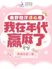 2020年糙汉最新推荐
