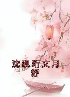 沈砚南