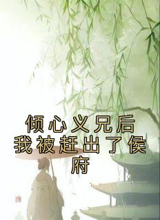 顾烟女主