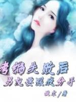 考编失败了怎么安慰