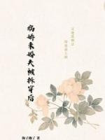 女主角叫洛桑的