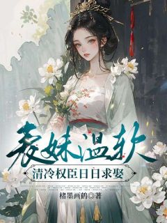 沈云薇的故事全文免费阅读