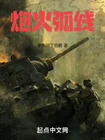 惊涛落日