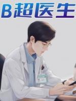 福州许咪咪