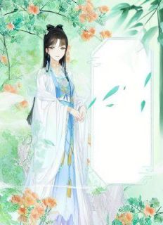 云月惊鸿来