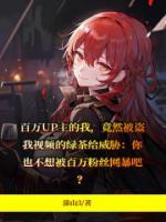 lstv叶佳颐