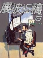男主角顾彦深