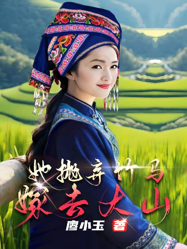 油茶树根的功效与作用