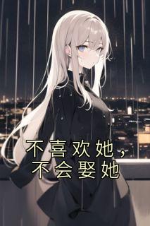 姜柚柚名字
