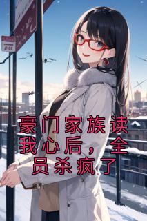 全员杀疯了2