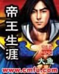 洛尘仙尊大结局哪里看