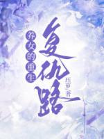 江澄×原创男主晋江