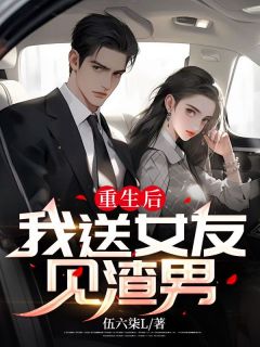 程磊陆薇徐千雪