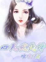 刘威老婆王晓宇多大