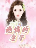 周娜赵吉