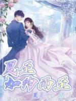 夏至如约而至生日如期而来