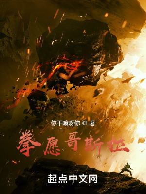 一拳之哥斯拉