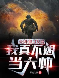 开局一把九八k