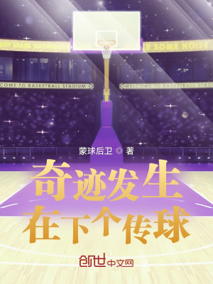 奇迹发生概率rct播放