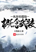 什么叫从历史的角度看问题