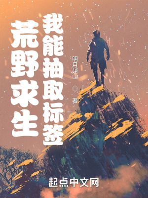 荒野求生之我拥有签到系统