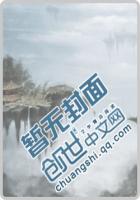 太古龙象诀在线阅读