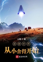 影视世界从小舍得开始红叶书斋