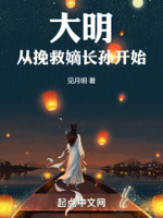 洪武神医陈景恪免费阅读
