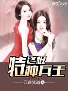 闪婚总裁宠爆了最新