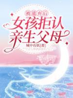 李伟张月波